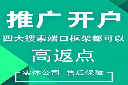 百度搜索推广的创意广告形式及成功案例
