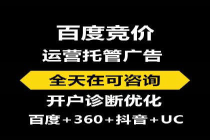 信息流推广开户成功案例：助力企业增长